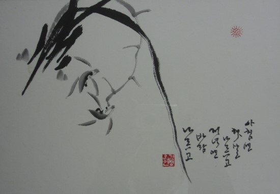 경당서예.캘리그라피 이미지