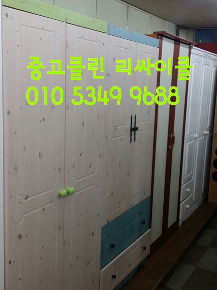 오정알뜰매장 이미지