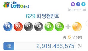 돈벼락마트 이미지