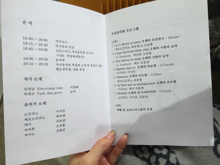 파티파티아이스 이미지