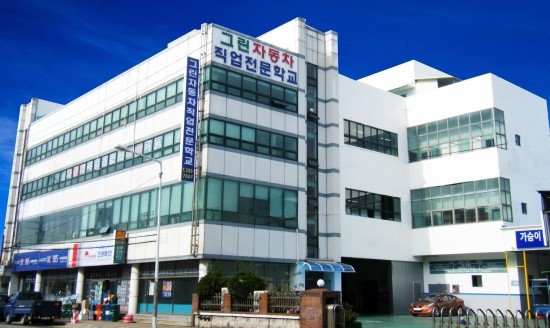 대우자동차정비공장 이미지