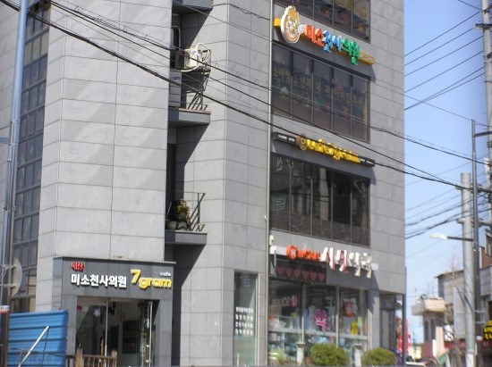 예산미소천사의원 이미지
