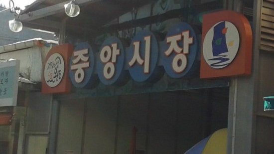 동일여인숙 이미지