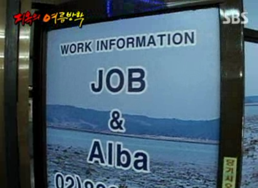 어장일꾼 이미지