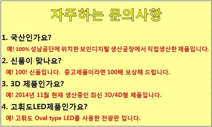 Led전광판#전자담배 이미지
