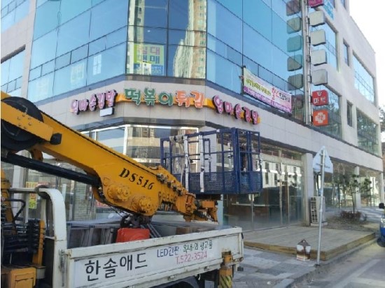 주홍김밥 이미지