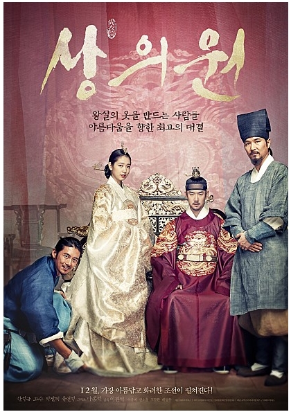 상의원 이미지