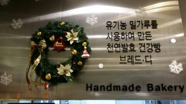 브레드 디 이미지