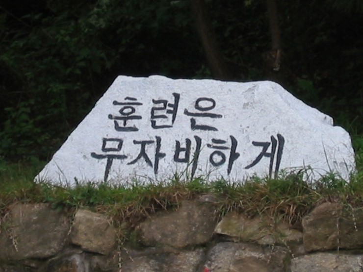 산마을가든 이미지