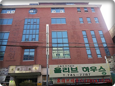 올리브하우스 이미지