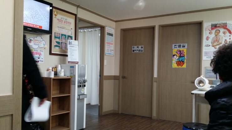 한사랑가정의원 이미지