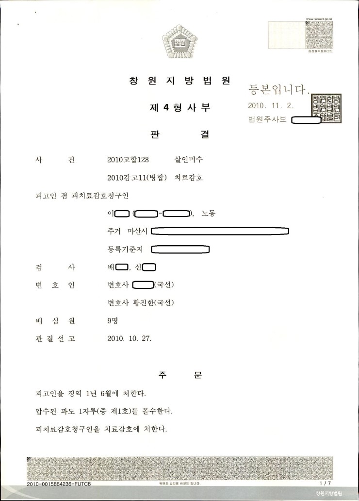 고합 이미지