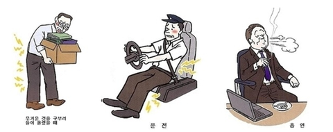 청주포도나무한의원 이미지