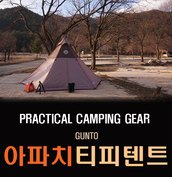 군토 이미지