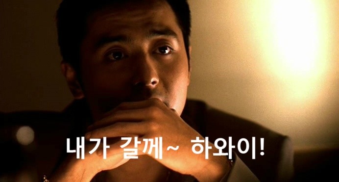 뉴하와이 이미지