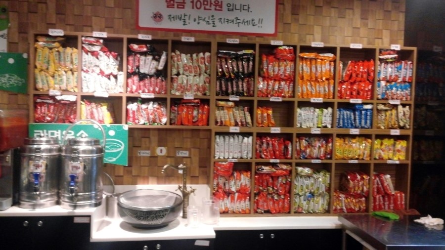 라면먹짱 이미지