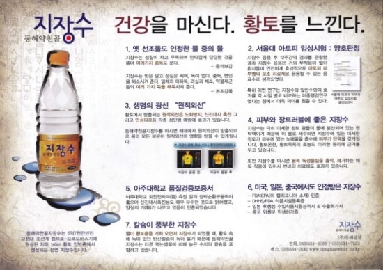 동해약천온천실버타운 이미지