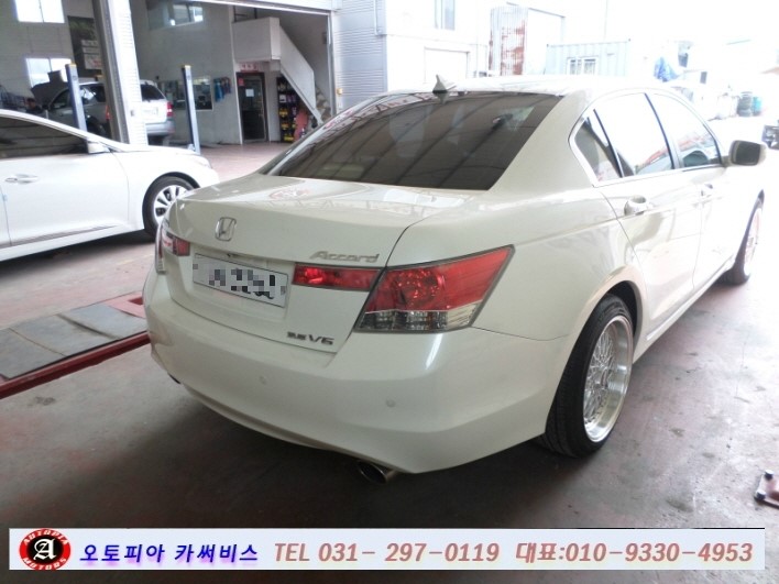 오토피아카서비스 이미지