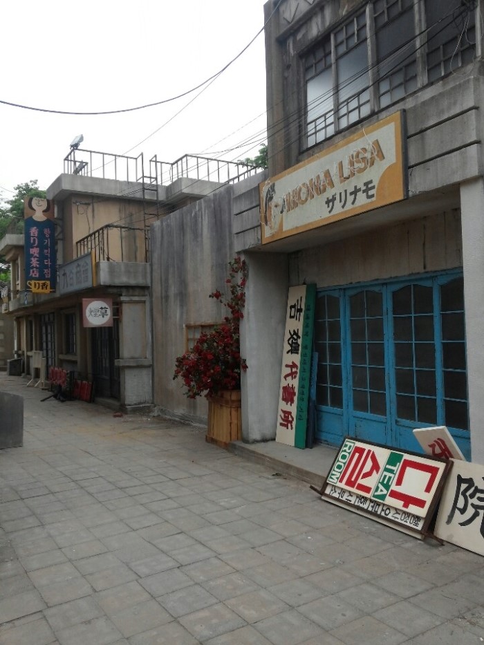 영화조경 이미지