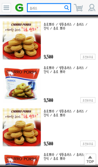 뽀라츄러스 이미지