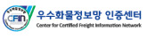 ㈜전국24시콜화물 이미지