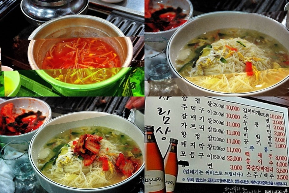 왕십리주먹고기 이미지