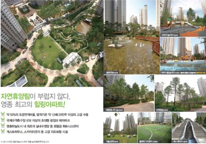 영종라운지 이미지