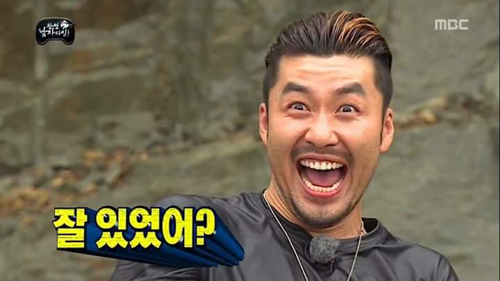 너 커서 뭐 될래 했는데, 뭐가 된 노홍철 이미지