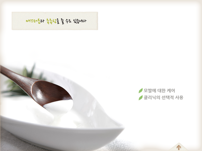 성희미용실 이미지