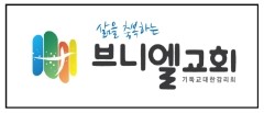브니엘디자인 이미지
