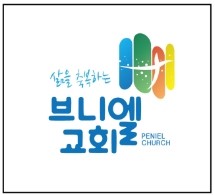 브니엘디자인 이미지