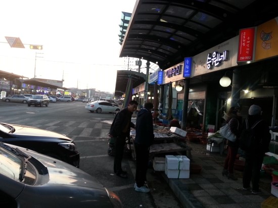 고포회집 이미지