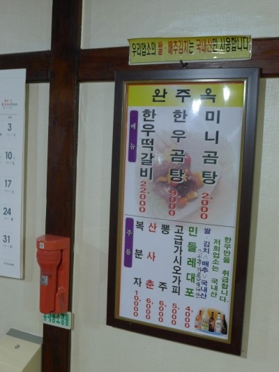 뉴그랜드모텔 이미지