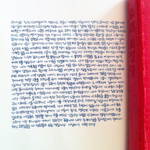 아삽 이미지
