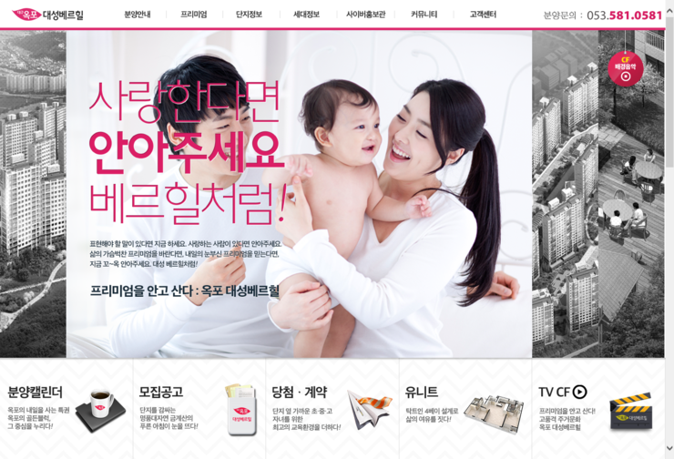 (주)오케이건설 이미지