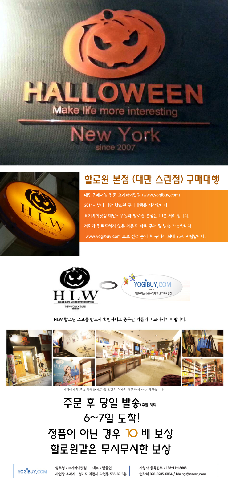 요기바이닷컴 이미지