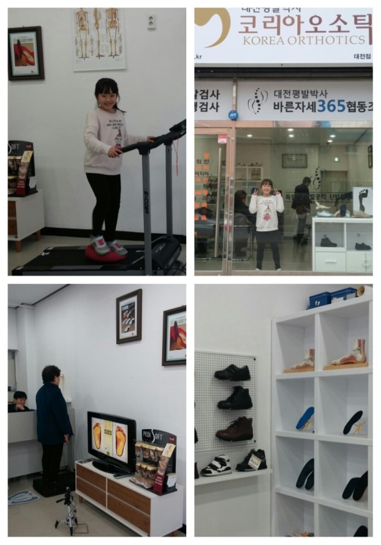 바른자세365협동조합 이미지