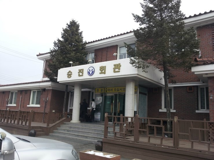 포천회관 이미지