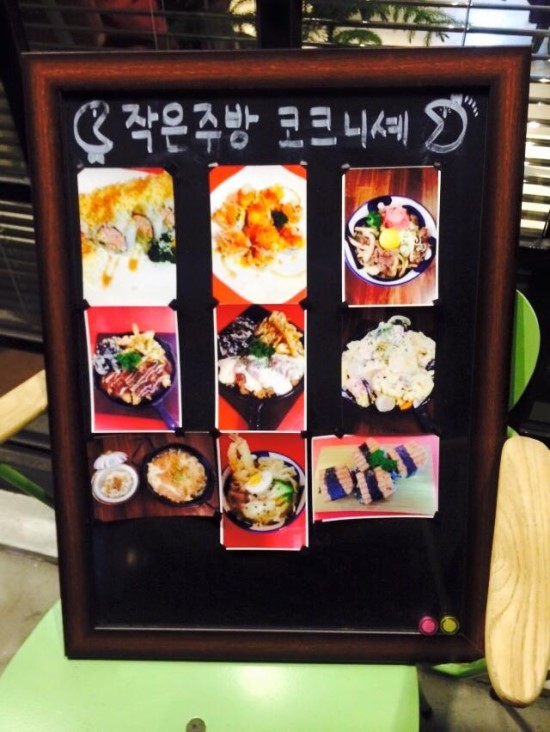 코크니셰 이미지