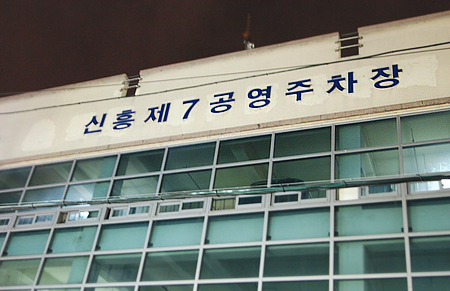만원행복객찬 이미지