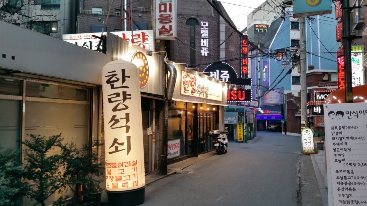 한량석쇠집 이미지
