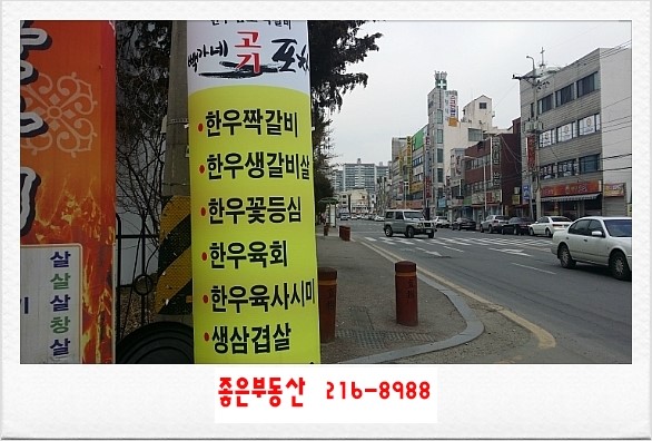 빽가네포차 이미지