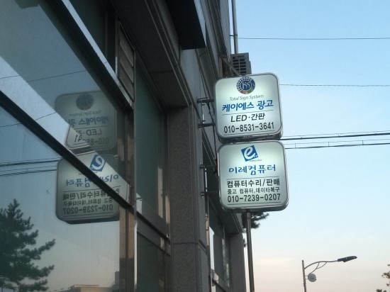 케이에스광고 이미지