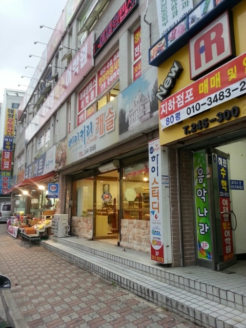 베이커리캐슬 이미지