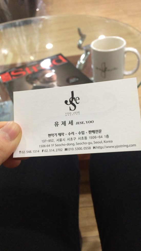 유제세현악실 이미지
