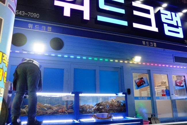 위드크랩 이미지