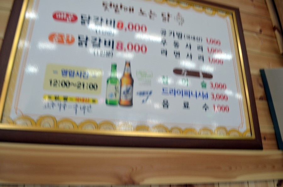 도계갈비마을 이미지
