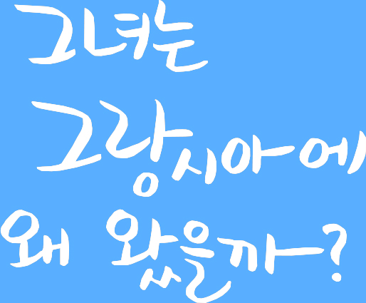 유오케이 이미지