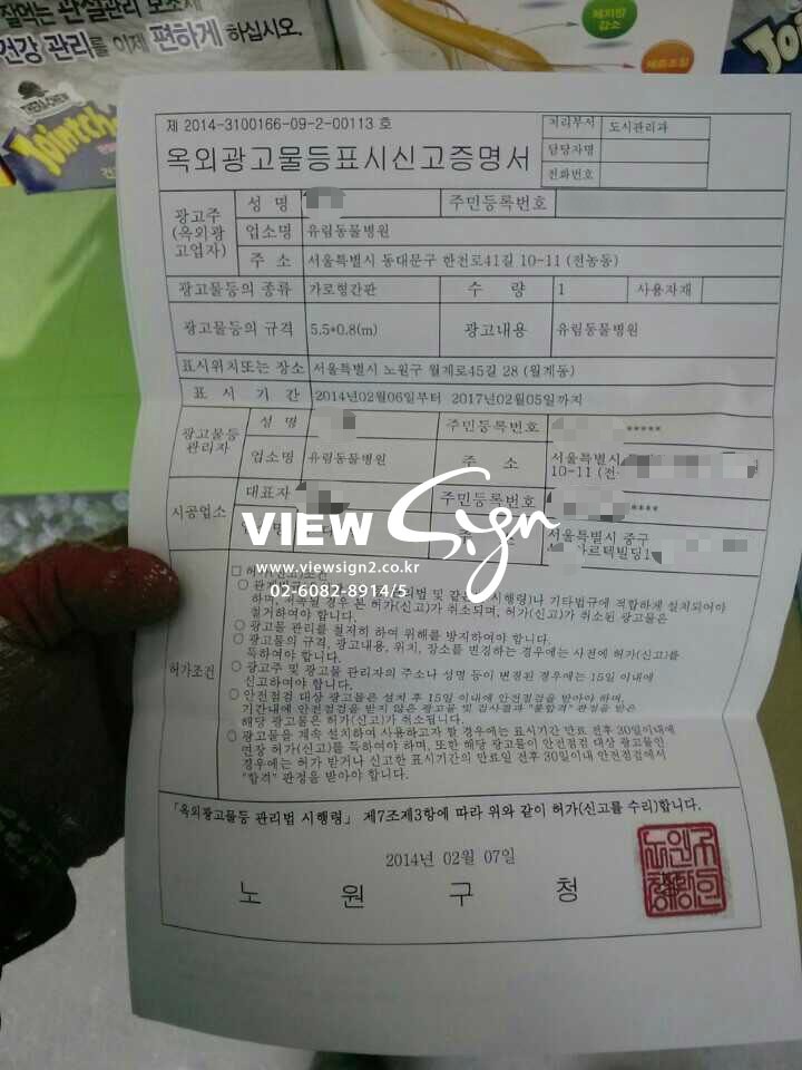 간판병원 이미지