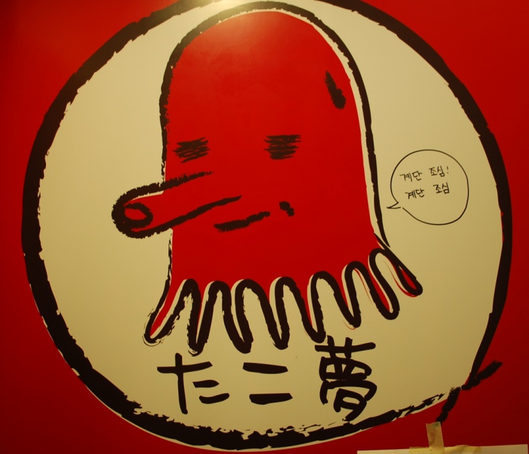 연대야끼 이미지